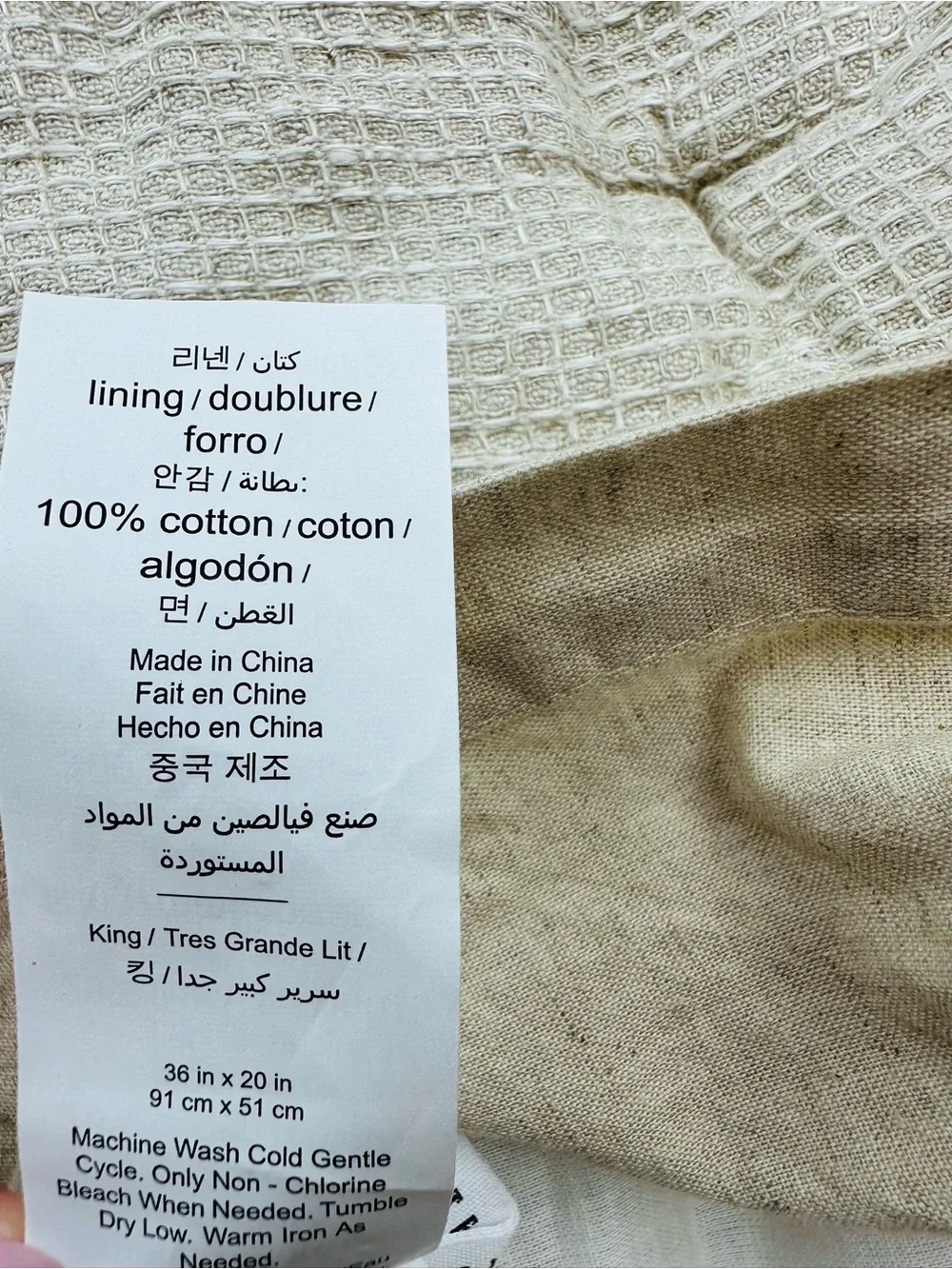Pottery Barn Neutral Textured Linen King Pillow Sham